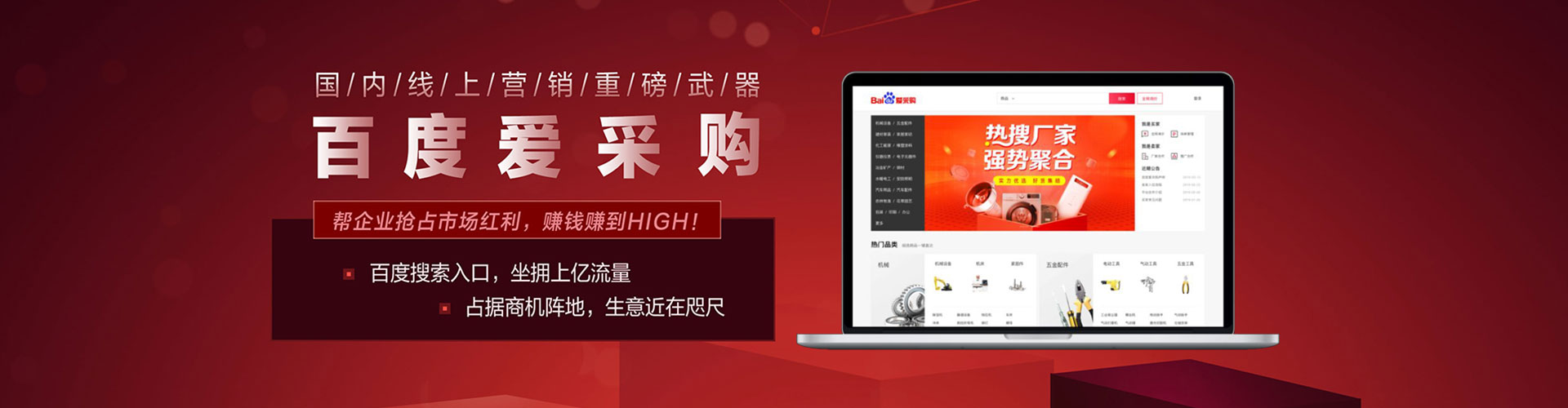 民丰百度推广优化
